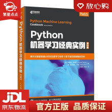 《Python机器学习经典实例第2版朱塞佩·查博罗等》[53M]百度网盘|pdf下载|亲测有效