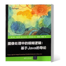 《图像处理中的模糊逻辑：基于Java的导论劳拉·卡波内蒂吉奥瓦尼·卡斯书籍》[40M]百度网盘|pdf下载|亲测有效
