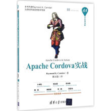 《ApacheCordova实战雷蒙德·卡姆登著,陈玉》[66M]百度网盘|pdf下载|亲测有效