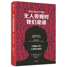《云计算工程新版华为路由器学习指南》[41M]百度网盘|pdf下载|亲测有效
