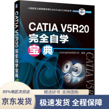 《UnityShader入门精要冯乐乐》[56M]百度网盘|pdf下载|亲测有效