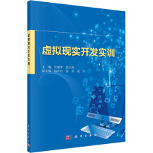 《游戏开发》[93M]百度网盘|pdf下载|亲测有效