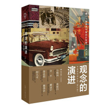 《-中国包装设计珍藏档案观念的演进》[72M]百度网盘|pdf下载|亲测有效
