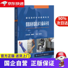 《SpringBoot技术实践张子宪著》[41M]百度网盘|pdf下载|亲测有效