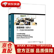 《意图网络下一代园区网络演进策略彼得·扬·尼夫肯斯(Piet》[96M]百度网盘|pdf下载|亲测有效