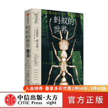 《蚂蚁的世界爱德华著科普》[87M]百度网盘|pdf下载|亲测有效