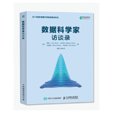 《数据科学家访谈录》[95M]百度网盘|pdf下载|亲测有效