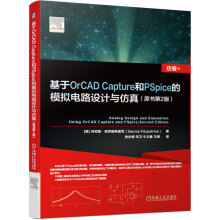 IT真相打通IT与商务的通路IT行业互联网商业企业管理销售社会科学经济管理理论书籍