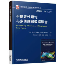 《物联网安全与网络保障物联网和大数据融合》[61M]百度网盘|pdf下载|亲测有效