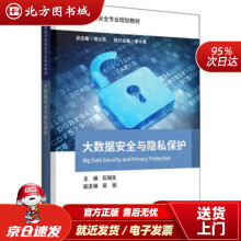 《深度学习理论与实战——PyTorch案例详解陈亦新》[72M]百度网盘|pdf下载|亲测有效