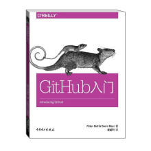 《GitHub入门计算机与互联网软件工具程序设计》[97M]百度网盘|pdf下载|亲测有效