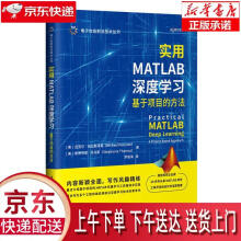 《实用MATLAB深度学习：基于项目的方法斯蒂芬妮·托马斯(Stephan》[98M]百度网盘|pdf下载|亲测有效