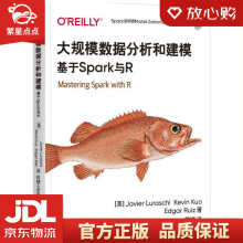 《大规模数据分析和建模：基于Spark与R哈维尔·卢拉辛(Javi》[89M]百度网盘|pdf下载|亲测有效