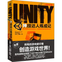 《游戏UI设计方法与案例应用解析张吉航著北方城》[56M]百度网盘|pdf下载|亲测有效