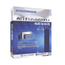 《西门子S7-PLC编程及应用计算机与互联网芮庆忠》[40M]百度网盘|pdf下载|亲测有效
