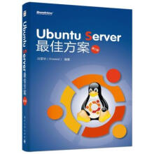 《UbuntuServer*佳方案》[83M]百度网盘|pdf下载|亲测有效