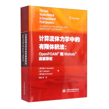 《计算流体力学中的有限体积法：OpenFOAM和Matlab高级导论》[98M]百度网盘|pdf下载|亲测有效