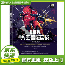 《Unity人工智能实战豪尔赫·帕拉西奥斯机》[62M]百度网盘|pdf下载|亲测有效