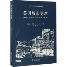 《英国城市更新》[44M]百度网盘|pdf下载|亲测有效