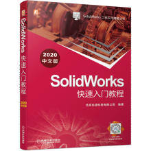 《solidworks快速入门教程计算机北京兆迪科技有限公司编》[84M]百度网盘|pdf下载|亲测有效