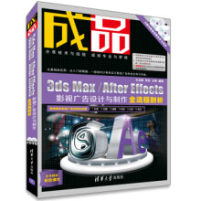 《成品:Rhino3D工业级产品设计案例解析》[96M]百度网盘|pdf下载|亲测有效