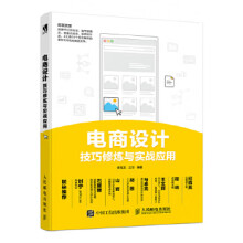 《操作系统原理UNIX篇》[95M]百度网盘|pdf下载|亲测有效