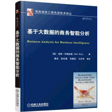 《人工智能与物联网应用》[79M]百度网盘|pdf下载|亲测有效