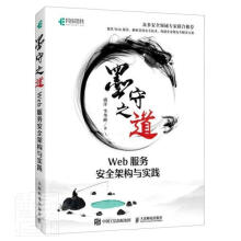 《:墨守之道》[95M]百度网盘|pdf下载|亲测有效