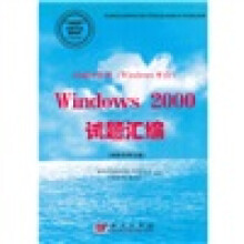 《局域网管理》[61M]百度网盘|pdf下载|亲测有效