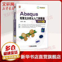 《可视化H5页面设计与制作Mugeda实用教程》[41M]百度网盘|pdf下载|亲测有效