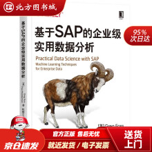 《基于SAP的企业级实用数据分析格雷格·福斯,保罗·莫德曼(PaulModder北方城》[48M]百度网盘|pdf下载|亲测有效