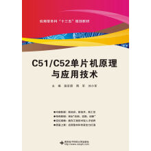 《C》[70M]百度网盘|pdf下载|亲测有效