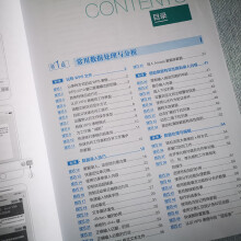 《WPS表格实战技巧精粹》[73M]百度网盘|pdf下载|亲测有效