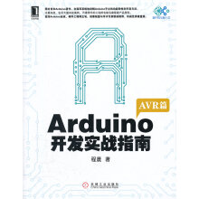 《智能汽车宝盒之钥——AndroidAutomotive车载信息系统樊祖杰，李巍，沈卢》[53M]百度网盘|pdf下载|亲测有效