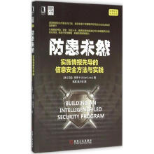 《！防患未然》[45M]百度网盘|pdf下载|亲测有效