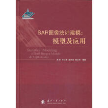 《SAR图像统计建模:模型及应用国防工业计算机与互联网书籍》[97M]百度网盘|pdf下载|亲测有效
