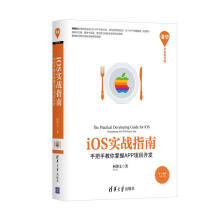 《从零开始学SpringBoot》[48M]百度网盘|pdf下载|亲测有效
