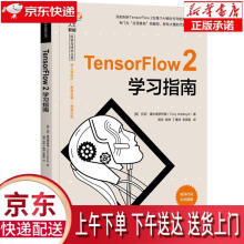 《TensorFlow2学习指南托尼·霍尔德罗伊德（TonyHoldro》[73M]百度网盘|pdf下载|亲测有效