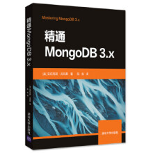 《:精通MongoDB3x亚历克斯·吉玛斯陈凯》[52M]百度网盘|pdf下载|亲测有效