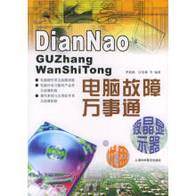 《ERP沙盘模拟实训教程徐淑新,孙海涛编作书籍》[47M]百度网盘|pdf下载|亲测有效