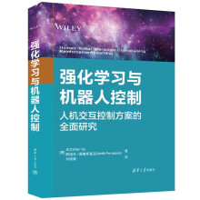 《强化学习与机器人控制》[76M]百度网盘|pdf下载|亲测有效