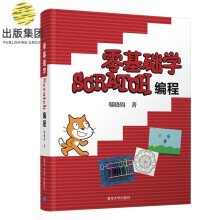 《s网络工程师5天修炼第3版第三版朱小平施游著作网络技术专业科技》[55M]百度网盘|pdf下载|亲测有效