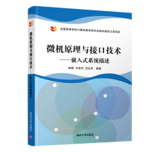 《硅谷百年史:伟大的科技创新与创业历程》[43M]百度网盘|pdf下载|亲测有效