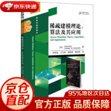 《稀疏建模理论、算法及其应用IrinaRish,GenadyYa.Gr》[84M]百度网盘|pdf下载|亲测有效