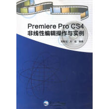《PremiereProCS4非线性编辑操作与实例》[49M]百度网盘|pdf下载|亲测有效