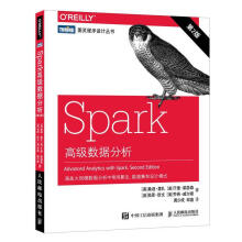 《Spark高级数据分析桑迪·里扎等著,龚少成,邱鑫译》[45M]百度网盘|pdf下载|亲测有效