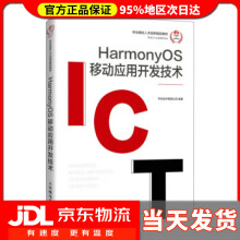 《元器件识别与采购项目教程第2版宋凌机械工业》[69M]百度网盘|pdf下载|亲测有效