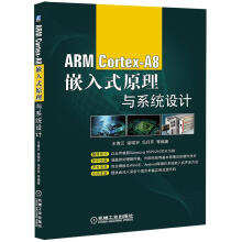 《UGNX3.0中文版机械设计范例解析》[93M]百度网盘|pdf下载|亲测有效