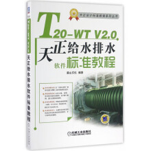 《Office办公软件项目教程黄进龙,卢秋根编作书籍》[91M]百度网盘|pdf下载|亲测有效
