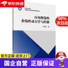 《AltiumDesignerPCB画板速成》[67M]百度网盘|pdf下载|亲测有效